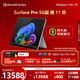 微軟（Microsoft）Surface Pro 第11版 二合一筆記本電腦 驍龍X Elite 16G 512G亮鉑金 5G版 支持SIM卡 輕薄本 禮品