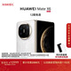 HUAWEI Mate X6 12GB+256GB星云白分布式玄武架構 鴻蒙大屏AI 紅楓原色影像折疊旗艦手機 折疊屏