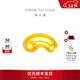 周大福小金豆子福字小福豆實(shí)心黃金工藝金(約:1.0g計價(jià))IF1689生日禮物 金Au999.9 約1.0g