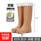 雨鞋女款成人高筒雨靴防滑水鞋長(cháng)筒防水防臭加絨水靴 棕色+棉套 M （37-38） 24CM