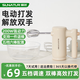 順然1820電動(dòng)打蛋器家用小型烘焙大功率手持蛋糕淡奶油蛋清黃油打發(fā)攪拌器 5檔調速【6棒款】200W大功率