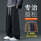 頭號青年休閑長(cháng)褲男春秋季寬松針織垂感衛褲加大碼直筒運動(dòng)褲子男 黑 5XL