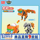 靈動(dòng)創(chuàng  )想幫幫龍兒童玩具韋斯男孩探險救援隊恐龍變形機器人生日禮物 【杉杉】變形系列