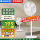 格力（GREE）電風(fēng)扇靜音大風(fēng)量落地扇客廳臥室立式節能輕音機械三級能效電風(fēng)扇辦公室宿舍家用風(fēng)扇 FD-40X78Bh5
