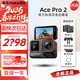 影石Insta360影石Ace Pro 2 8K旗艦影像運動(dòng)相機vlog潛水攝影攝像 專(zhuān)業(yè)拍攝 戶(hù)外器材 Ace Pro 2 黑色標準雙電池 官方標配 128G V30高速內存卡