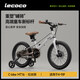 樂(lè )卡（Lecoco）兒童自行車(chē)4-8歲以上小男孩女孩山地腳踏車(chē) C-bike 16寸 拉絲銀（108-135cm）
