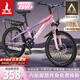 鳳凰山地自行車(chē)男女變速山地車(chē)碟剎青少年兒童自行車(chē)學(xué)生單車(chē) 星際 粉紫【單速+輻條輪】 20寸【適合125-160cm】