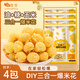 谷生生自制三合一爆米花專(zhuān)用玉米粒黃油奶香200g*4 DIY兒童休閑膨化零食