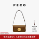 PECO易拉罐法棍包豆腐小方包單肩真皮斜挎高級質(zhì)感女包新年情人節禮物 baby卡其色頭層手搓紋牛皮