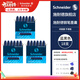 施耐德（Schneider）鋼筆墨囊墨水膽非碳素不堵筆德國進(jìn)口歐標鋼筆適用開(kāi)學(xué)必備用品3盒/18支裝 藍黑色6699