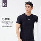 Keep泳衣男士泡溫泉短袖純色高彈游泳衣速干沖浪服 1291 黑色 XL