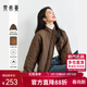 梵希蔓美拉德菱格棉服女冬季新款夾棉保暖設計厚外套棉衣 咖啡色   M   