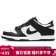 耐克NIKE女大童休閑板鞋 DUNK 運動(dòng)鞋CW1590-100白黑37.5
