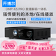 開(kāi)博爾（Kaiboer）DMP-K5 PRO數播解碼一體機數字播放器dac專(zhuān)業(yè)音頻解碼器流媒體播放器無(wú)損音樂(lè )播放器hifi解碼器