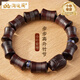 淘運閣小葉紫檀手串男金蟬竹節高考考研上岸一鳴驚人木質(zhì)手鏈畢業(yè)禮物 【金蟬竹節/步步高升】小葉紫檀手串
