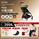 Stokke【楊佑寧同款】YOYO3 6+ 全能型推車(chē)折疊遛娃輕便嬰兒車(chē)可坐可躺 【YOYO3 6+】+橄欖綠坐墊 黑色車(chē)架
