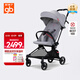 好孩子（gb）輕便嬰兒車(chē)碳纖維寶寶手推車(chē)可坐可半躺易折疊D5000飛羽 淺灰