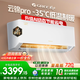 格力（GREE）空調云錦Pro1.5匹 新一級能效 AI節能省電 冷酷外機 純銅管臥室空調掛機國家補貼KFR-35GW/NhMb1BG