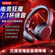 聯(lián)想（lenovo）2026年最新款藍牙耳機無(wú)線(xiàn)頭戴式可折疊降噪超長(cháng)續航低延遲音樂(lè )電競游戲運動(dòng)適用 黑色