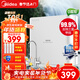 美的（Midea）凈水器機家用廚房下式直凈飲機自來(lái)水前置過(guò)超濾器機華凌 MU151-4