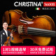 克莉絲蒂娜（Christina）進(jìn)口歐料獨板手工實(shí)木小提琴S600B演奏考級成人學(xué)生舞臺演奏樂(lè )隊 4/4身高155cm以上