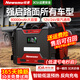 紐曼貨車(chē)搭電寶12V24V通用汽車(chē)應急啟動(dòng)電源器磷酸鐵鋰強啟啟動(dòng)打火神器 【12V24V全部通用版】80000MAH