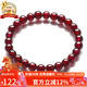 石玥珠寶精品6-7mm石榴石手鏈本命年轉運珠天然手串男女士款 水晶瑪瑙