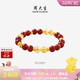 周大生【38婦女節禮物】黃金黃水晶手串紅瑪瑙玉髓盤(pán)纏手鏈本命年送女友