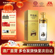 天佑德 金標出口型（第三代）清香型白酒 青稞酒 45度 750mL 1瓶