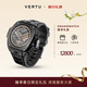 VERTU【限時(shí)大額補貼】威圖緯圖官方奢品GrandWatch智能手表手環(huán)運動(dòng)通話(huà)腕表高端禮物 微晶黑陶