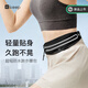 Keep超輕裸感跑步腰包雙重防水男女戶(hù)外徒步騎行手機腰包 經(jīng)典黑