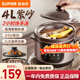 蘇泊爾（SUPOR）電燉鍋5L紫砂內膽電燉盅全自動(dòng)煲湯鍋家用智能煲湯鍋煮粥鍋電砂鍋煲湯大容量燉鍋 4L