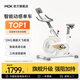 MOKFITNESSMOK(摩刻)-S10動(dòng)感單車(chē)家用健身房智能磁控專(zhuān)業(yè)減肥運動(dòng)器材靜音 S10Ultra（冰川白）