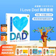 小彼恩毛毛蟲(chóng)點(diǎn)讀筆繪本 艾瑞卡爾系列經(jīng)典早教啟蒙點(diǎn)讀有聲書(shū)幼兒0-6歲 I Love Dad我愛(ài)爸爸
