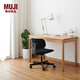 MUJI 實(shí)木書(shū)桌/（附抽屜） 桌子 自然色 寬120*長(cháng)60*高75cm