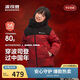 波司登25羽絨服兒童5A抗菌短款加厚防寒新年紅親子連帽外套