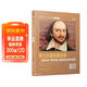 床頭燈英語(yǔ)5000詞讀物（英漢對照）：莎士比亞戲劇故事