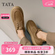 他她（TATA）（TATA）2025春時(shí)尚休閑皮鞋男VMG01AM5 黃棕 41