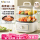小熊（Bear）電蒸鍋 家用電鍋小型2-3人用 蒸包子蒸煮一體多功能鍋 11.5L三層大容量DZG-HA0N7