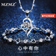 MZMZ心中有你項鏈手鏈套裝鋯鉆鎖骨鏈心形吊墜生日紀念日禮物送女友 【白鉆款】套裝-鑲八心八箭鋯鉆