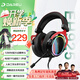 達爾優(yōu)EH925 MAX游戲電競頭戴式耳機 電腦麥克風(fēng)耳機吃雞CSGO聽(tīng)聲辨位RGB燈7.1聲道 EH925黑武士