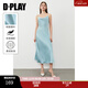 DPLAY【高光繆斯系列】2025年夏季新款法式度假吊帶連衣裙女長(cháng)裙 冰河藍 M