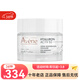 雅漾（Avene）B3充盈緊致面霜 撫平細紋補水填充 38女神節 50ml
