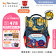 TigerFamily虎米兒童書(shū)包小學(xué)生1-3年級女男護脊減負大容量雙肩背包