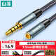 山澤 3.5mm音頻延長(cháng)線(xiàn)公對母耳機連接線(xiàn)帶麥克風(fēng) 立體聲電腦手機平板筆記本車(chē)載AUX音響 1米YPM110