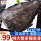 朵芙鰈魚(yú) 比目魚(yú) 超大免處理鰈魚(yú)身蝶魚(yú)中段整條鰈魚(yú)段鴉片魚(yú)海魚(yú)魚(yú)類(lèi) 【特大號】鰈魚(yú)身 500g -600g*3條