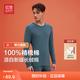 紅豆保暖內衣套裝【100%棉】25秋季精梳棉圓領(lǐng)全棉紅色男女秋衣秋褲 墨綠G5【男款】 2XL 【男士185】