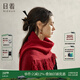 日著(zhù)（rizhuo）綿羊毛圍巾女款2025新款冬流行時(shí)尚高級針織紅色流蘇長(cháng)款披肩 歲柿紅 均碼