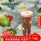 星巴克（Starbucks）玻璃杯650ml咖啡杯泡茶杯冷水杯吸管杯男女學(xué)生杯情人節禮物