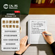 漢王（Hanvon）N10mini二代 7.8英寸手寫(xiě)電紙本電子書(shū)閱讀器墨水屏電紙書(shū)平板電子筆記本辦公本平板電腦4+64G